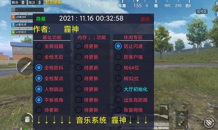 和平精英为什么这么多外挂（和平精英现在为什么有这么多外挂）